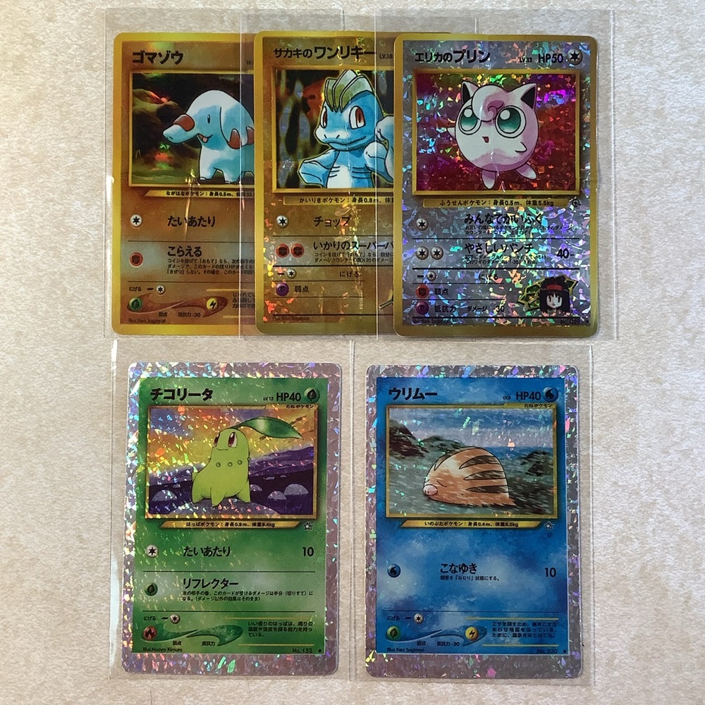Vintage 90’s RARE Japanese Pocket Monsters Pokemon Holographic Vending Stickers